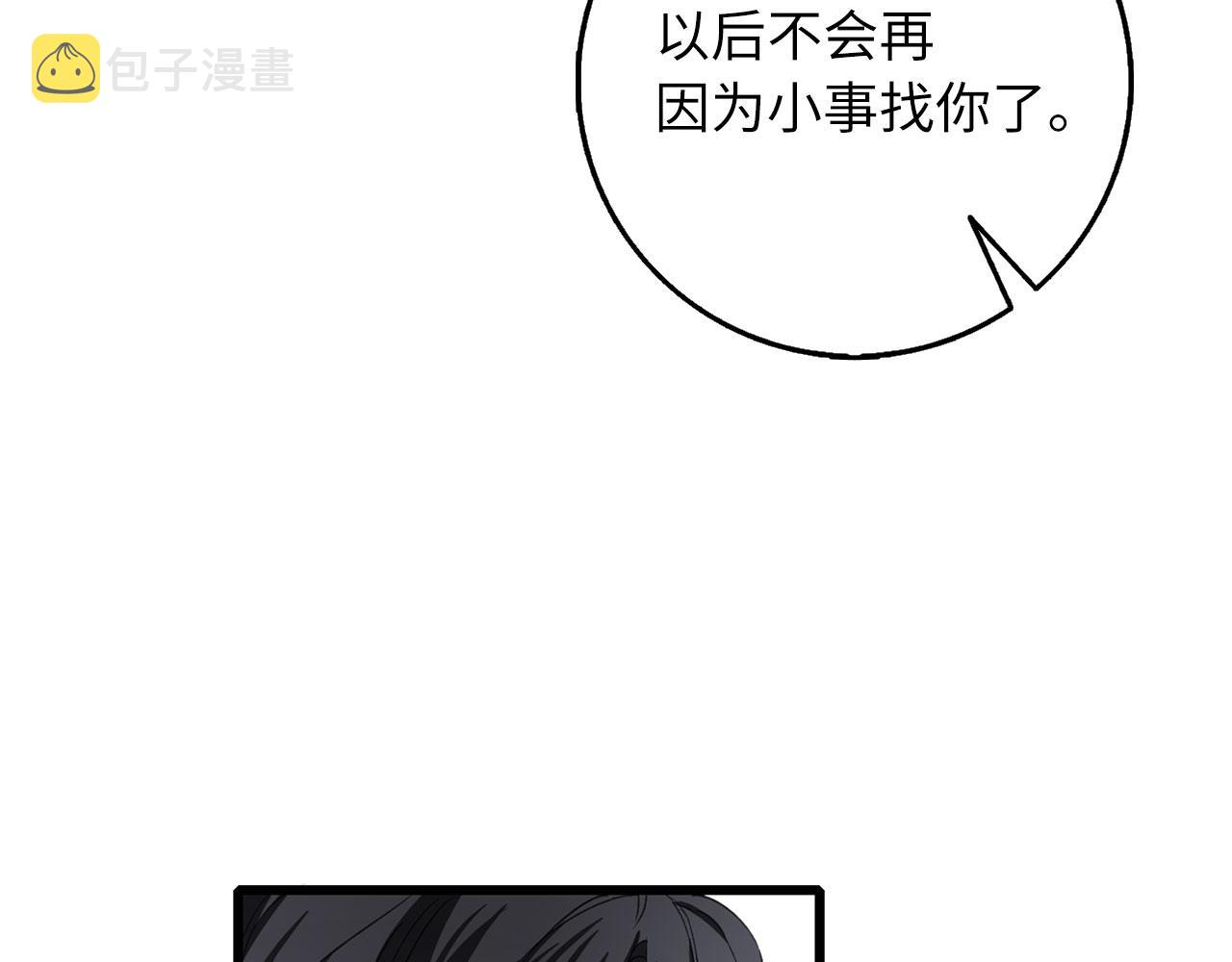 第8话 随意使唤108