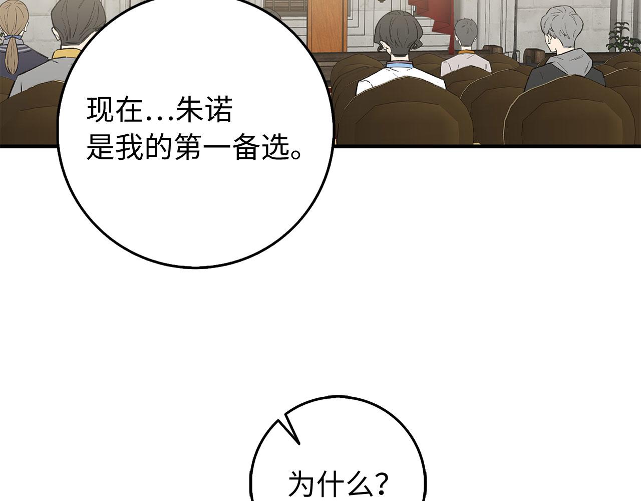 第33话 眼光独到135