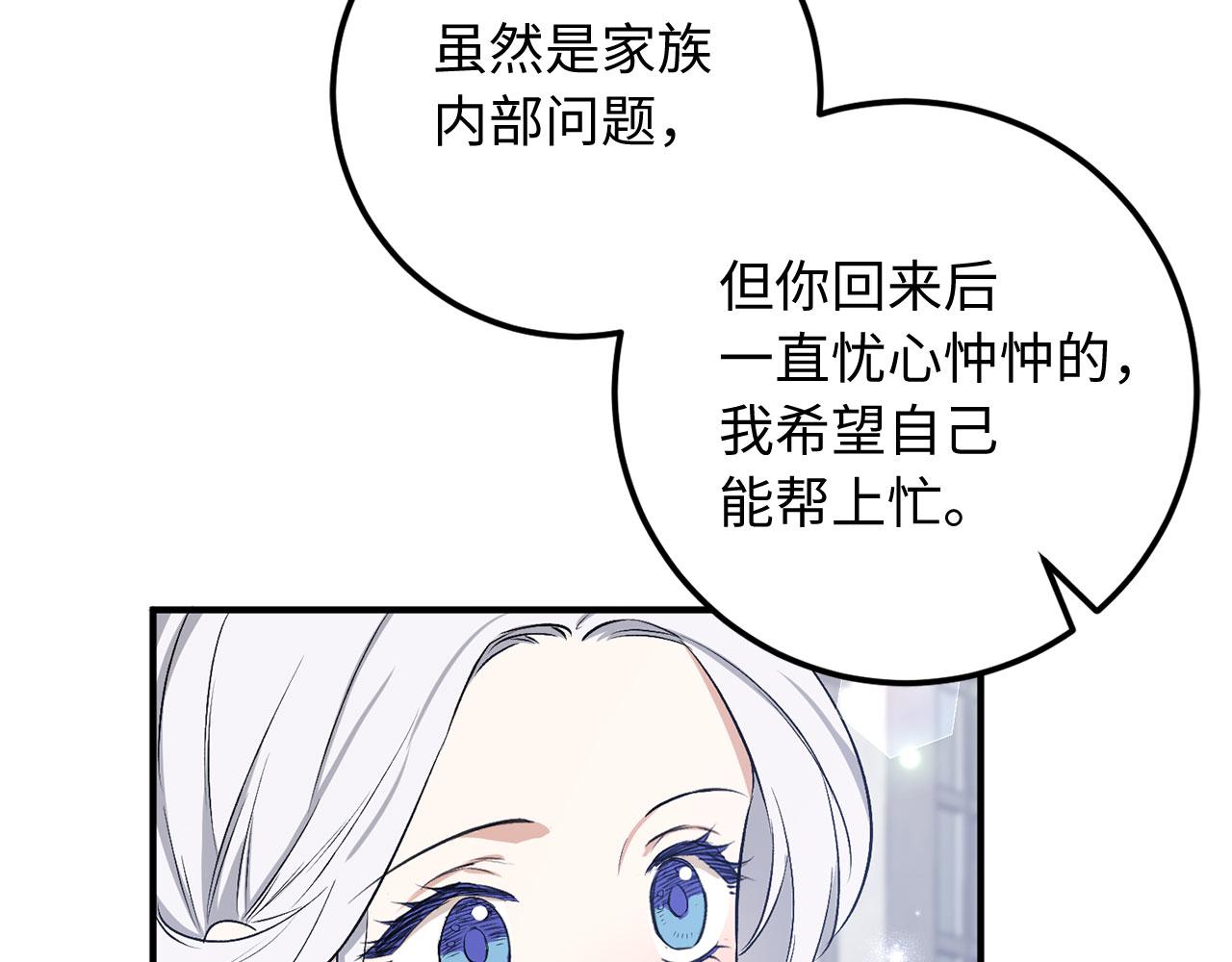第21话 非法交易158