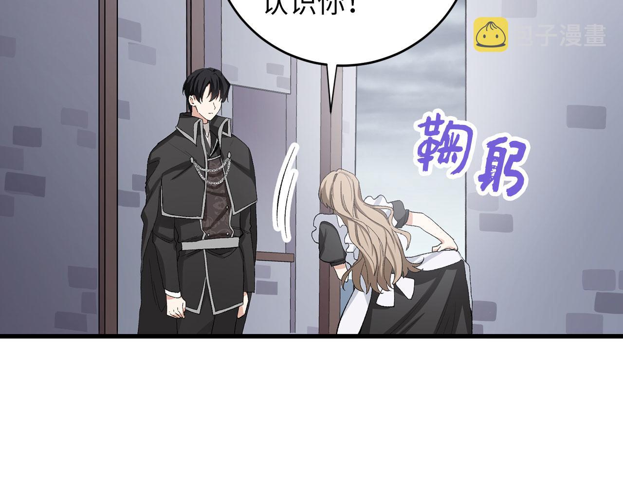 第6话 反派公爵登场46
