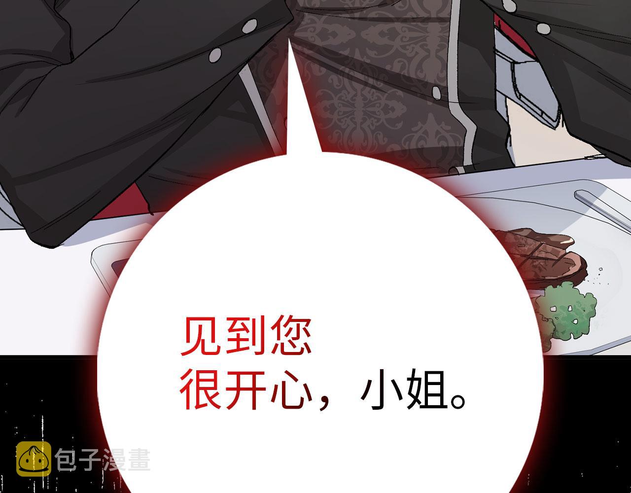 第6话 反派公爵登场162