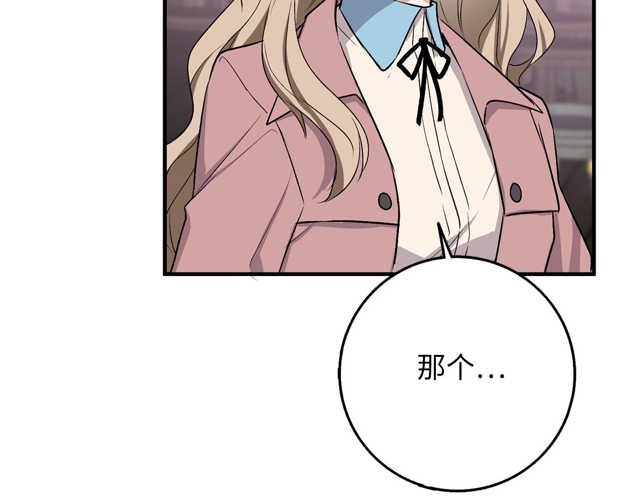 第22话 温柔的一面145