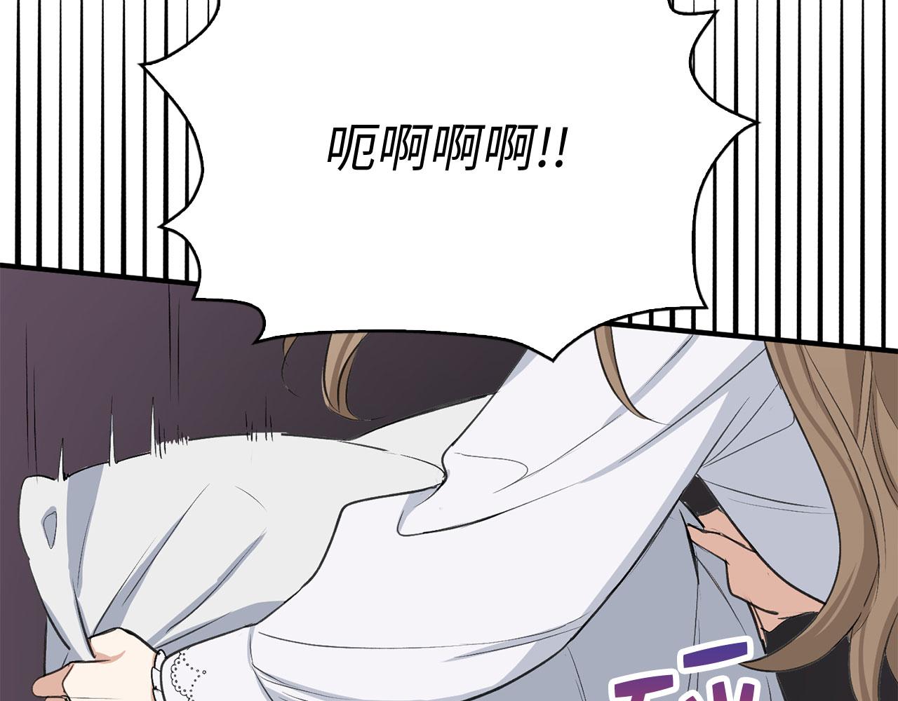第28话 暧昧关系17