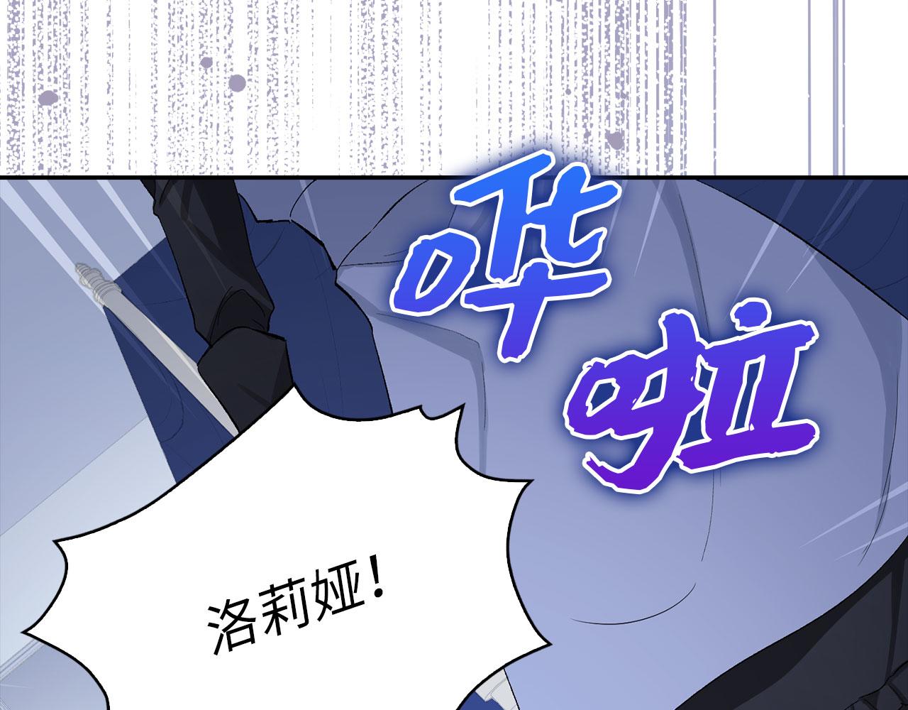 第3话 赶走乳母8