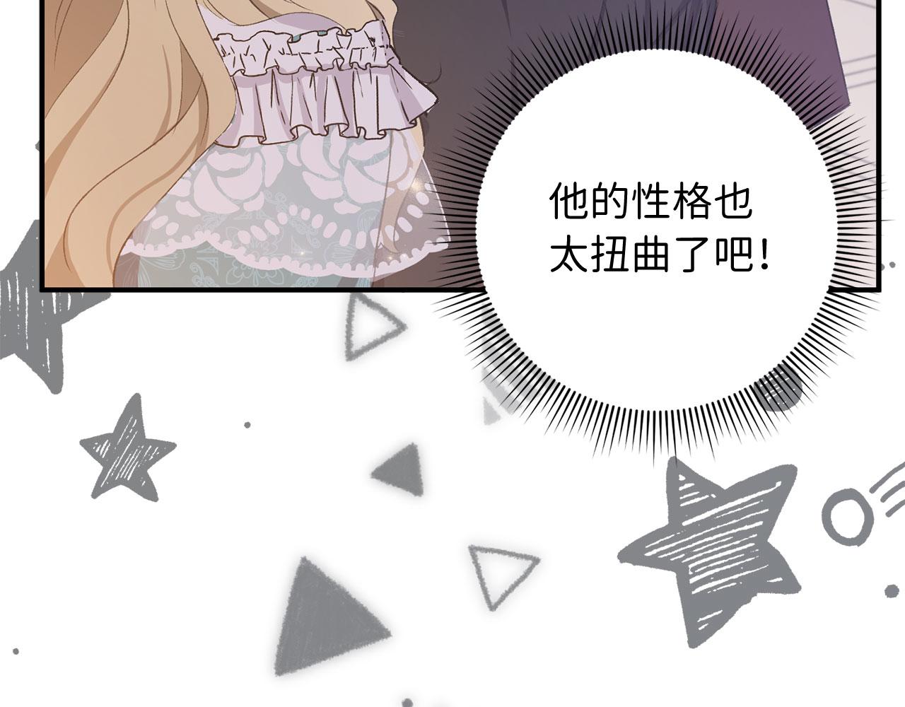 第14话 不速之客182