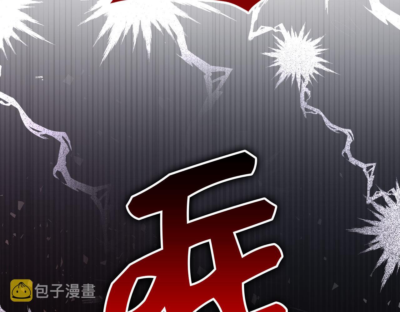 第2话 维护小姐150