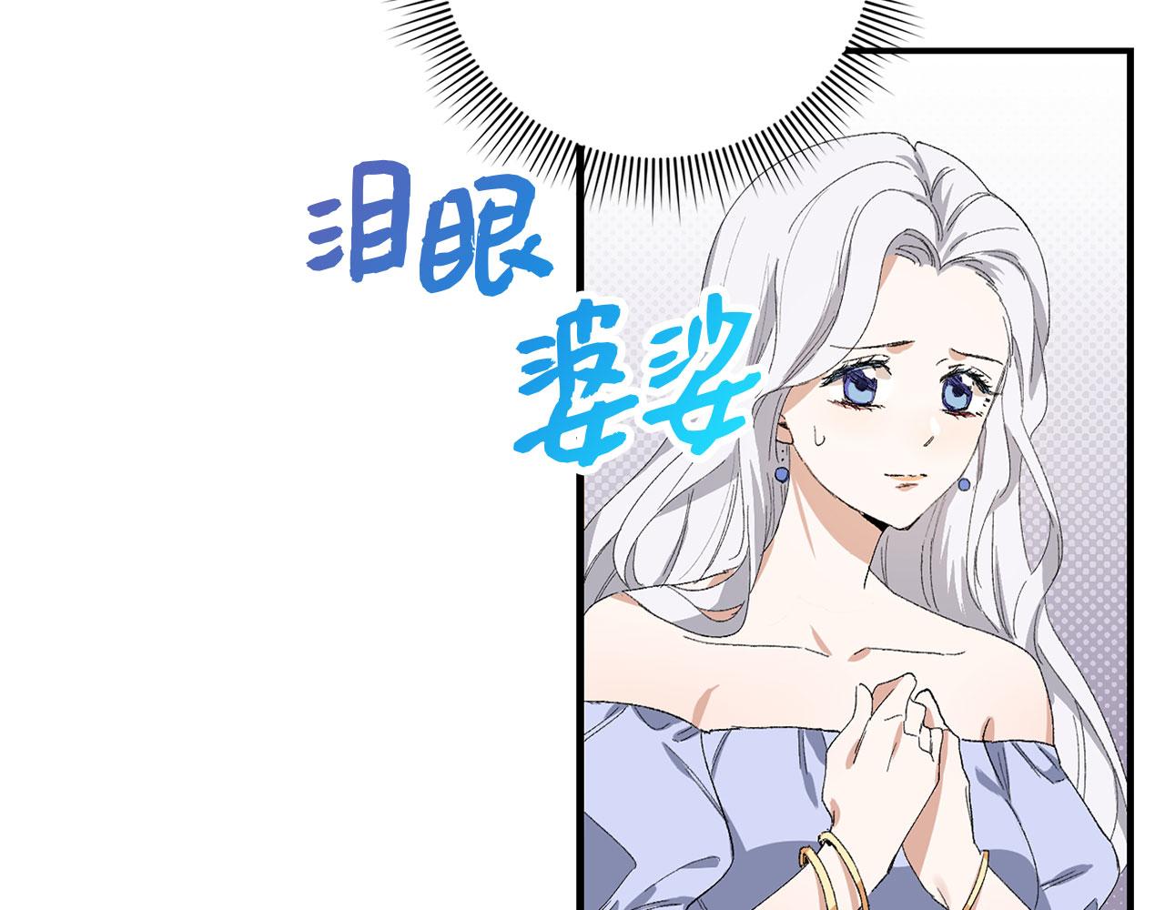 第1话 我要买地！92