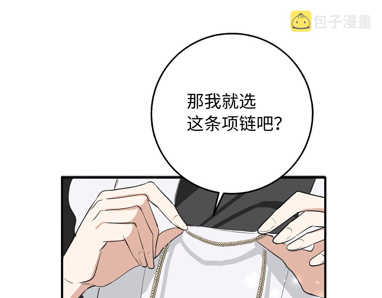 第30话 不好的预感90