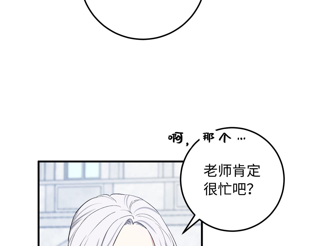 第21话 非法交易149