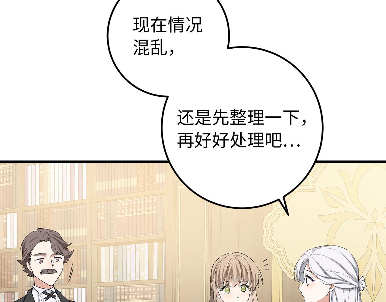 第21话 非法交易123
