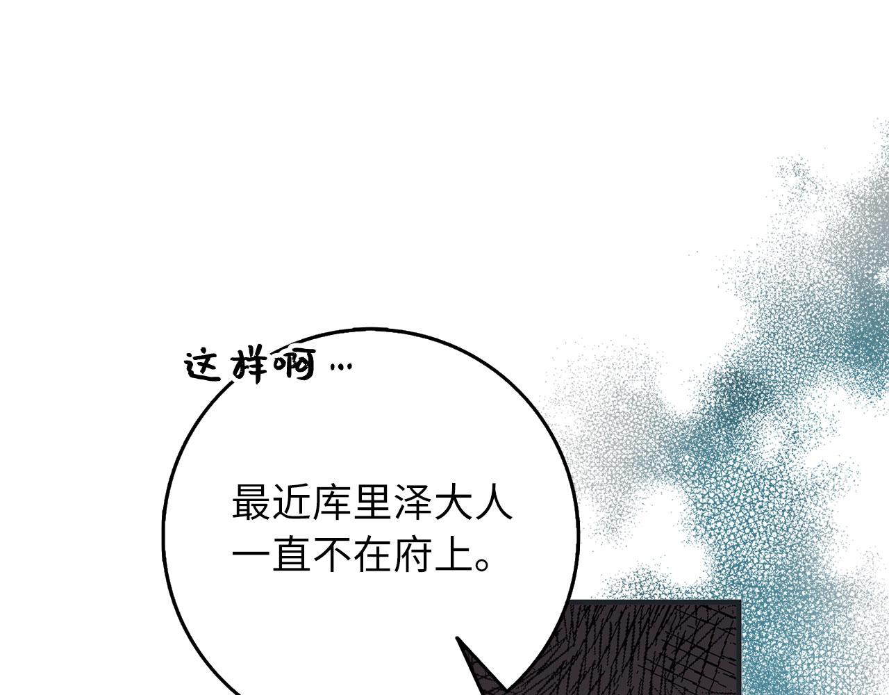 第17话 跟着我吧113