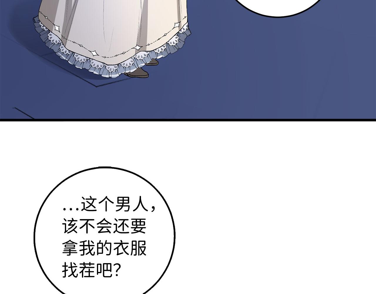 第9话 被反派看上？！111