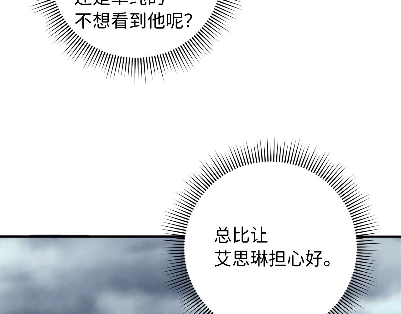 第22话 温柔的一面47