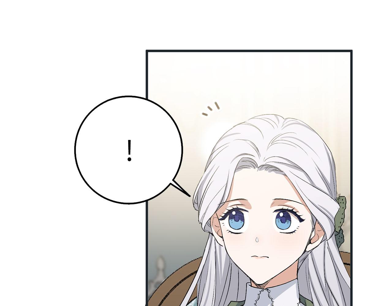 第18话 打赌游戏17