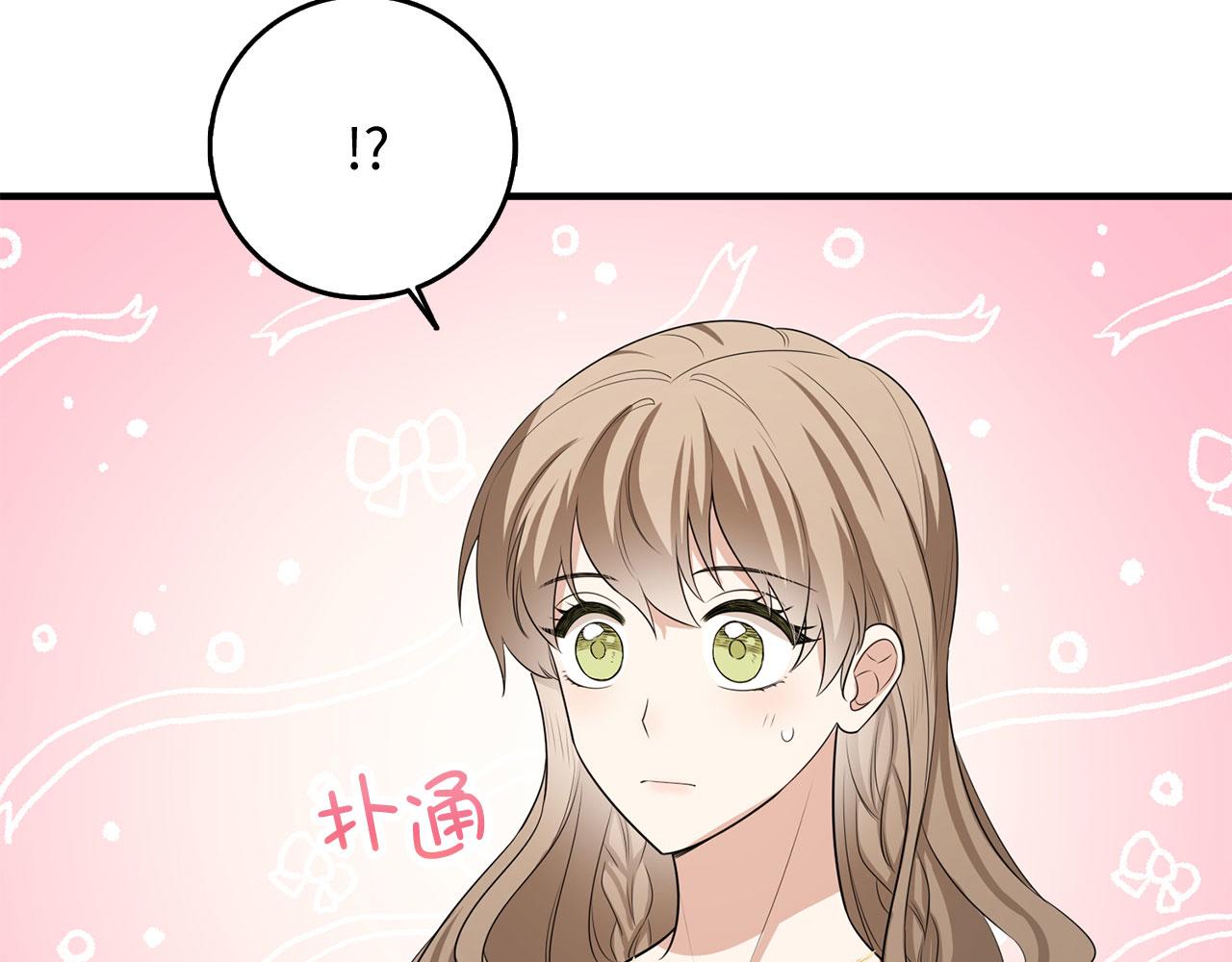第33话 眼光独到29