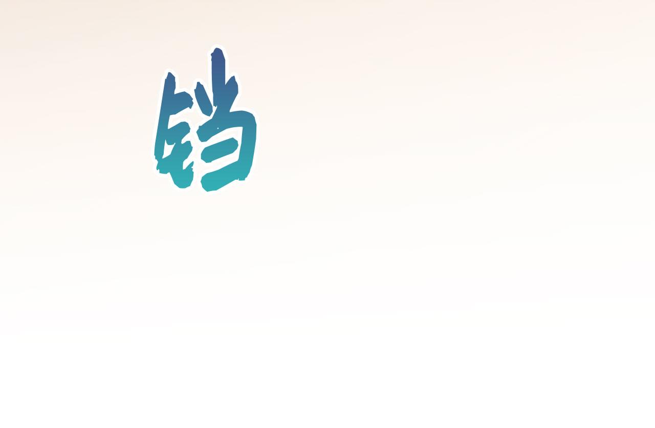 第5话 土地拍卖99
