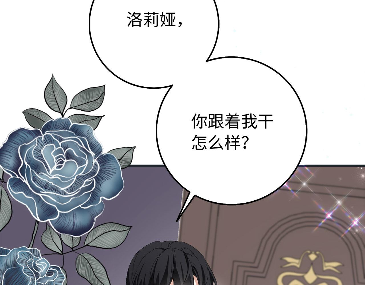 第17话 跟着我吧21