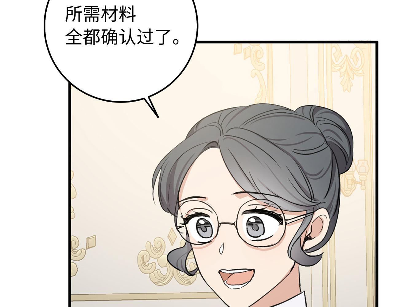第26话 你爲什麽讨厌我128