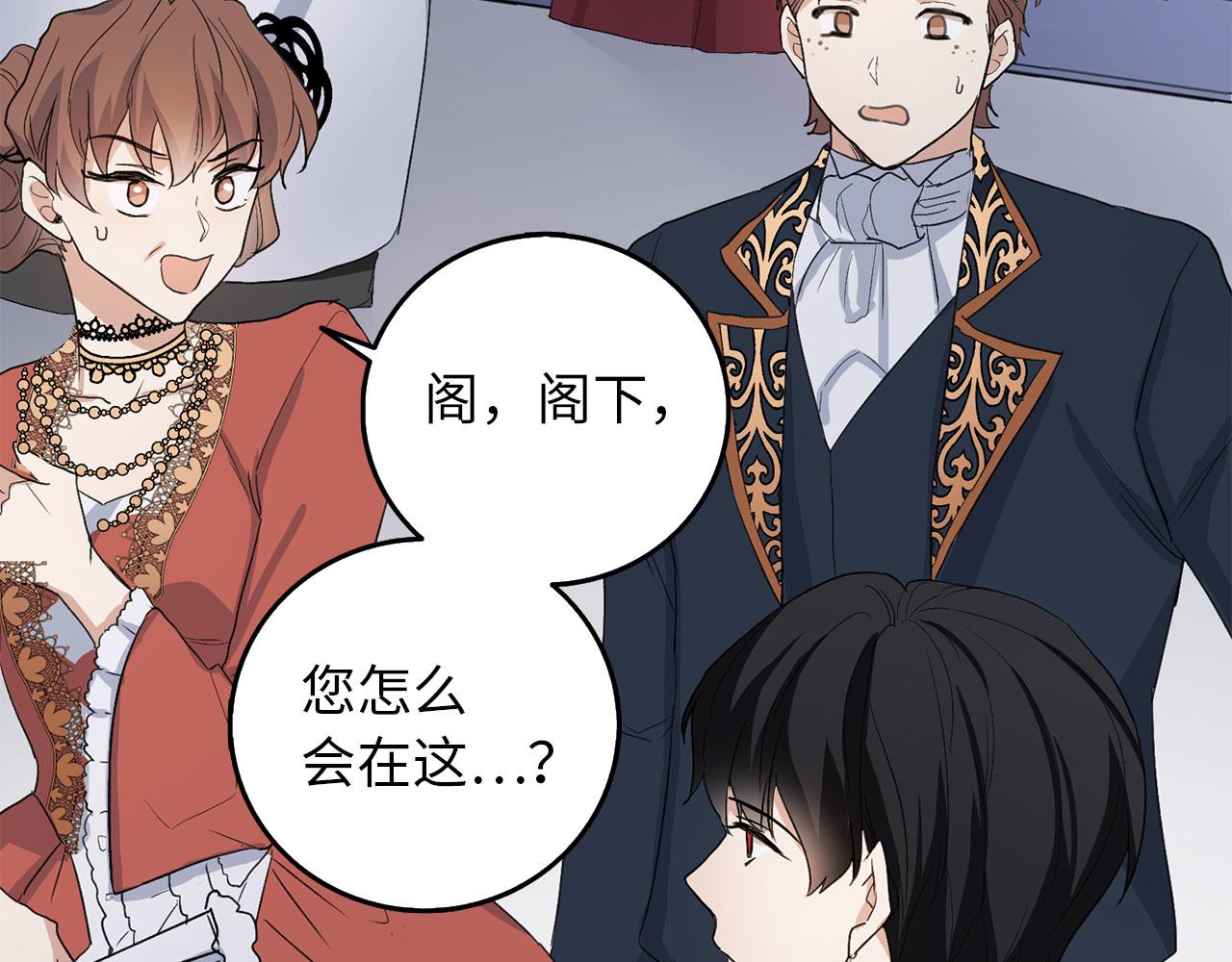 第11话 出手相助173
