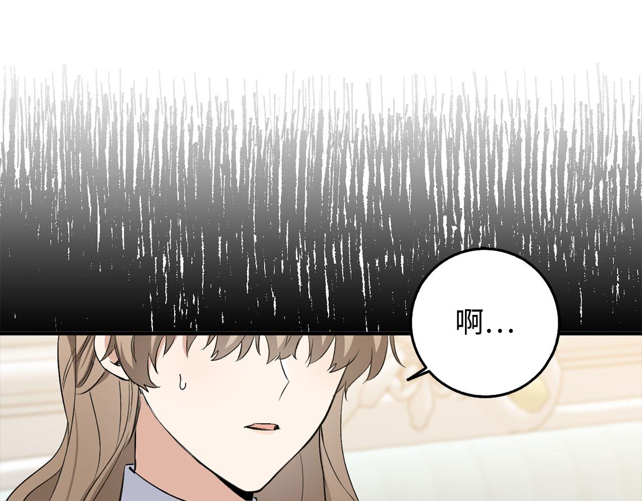 第27话 你是我的迷妹？12