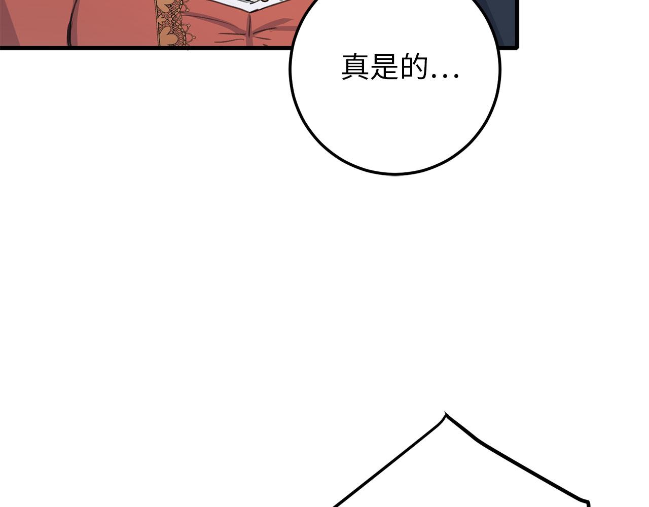 第11话 出手相助152