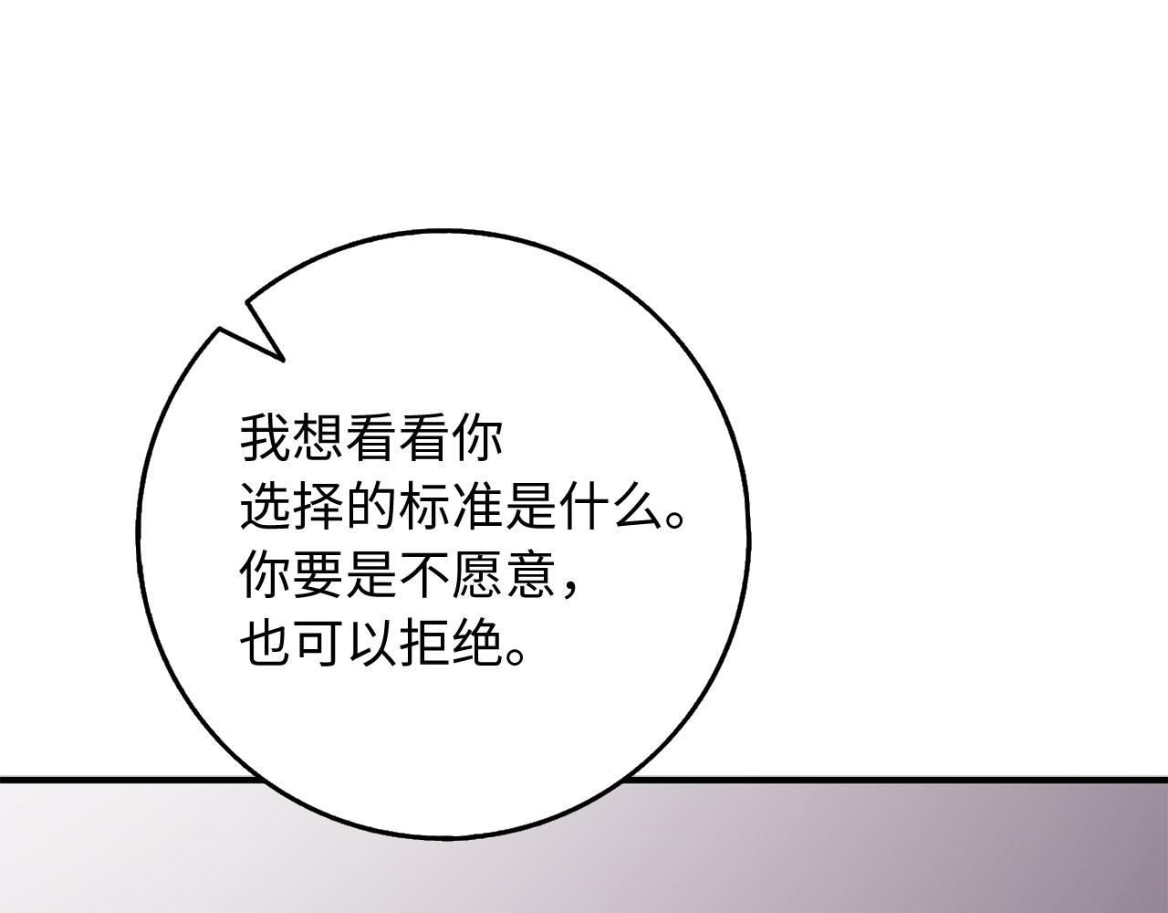 第33话 眼光独到95