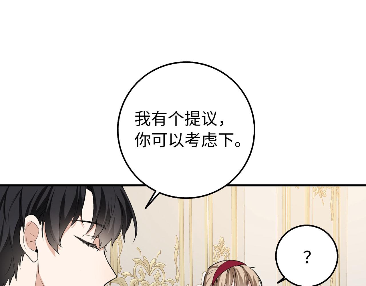 第27话 你是我的迷妹？39