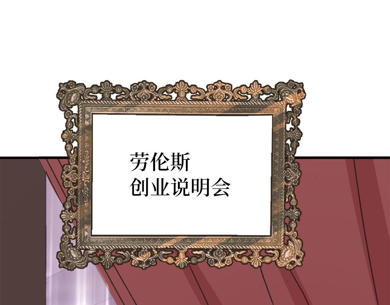 第16话 变卖土地124