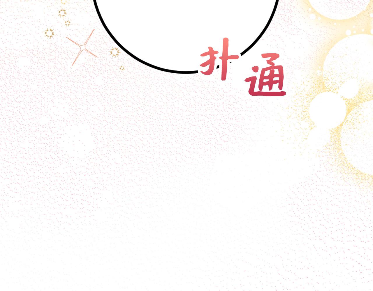第13话 你是好人187