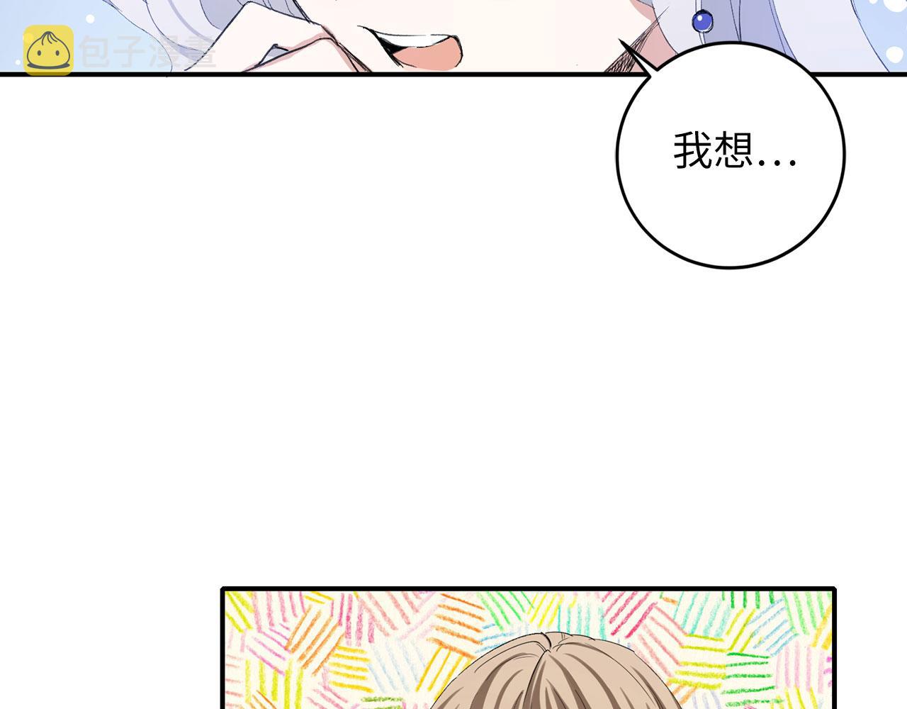 第4话 小姐的梦想120