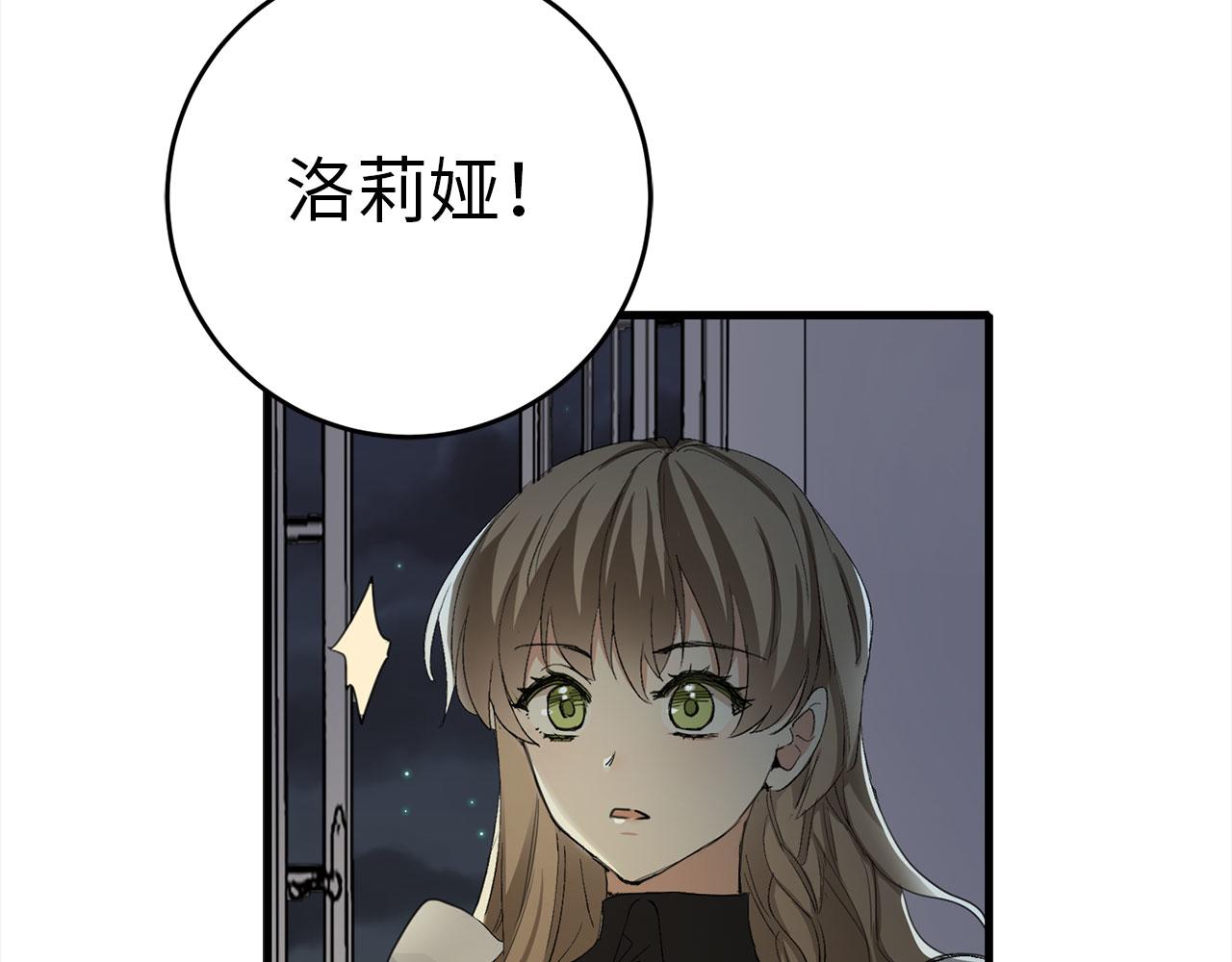 第7话 专属女仆105