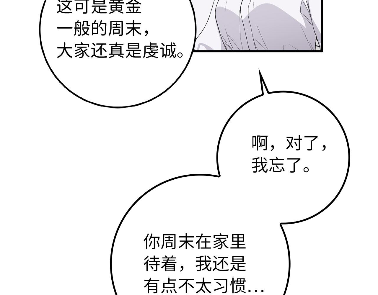 第15话 找回初心127