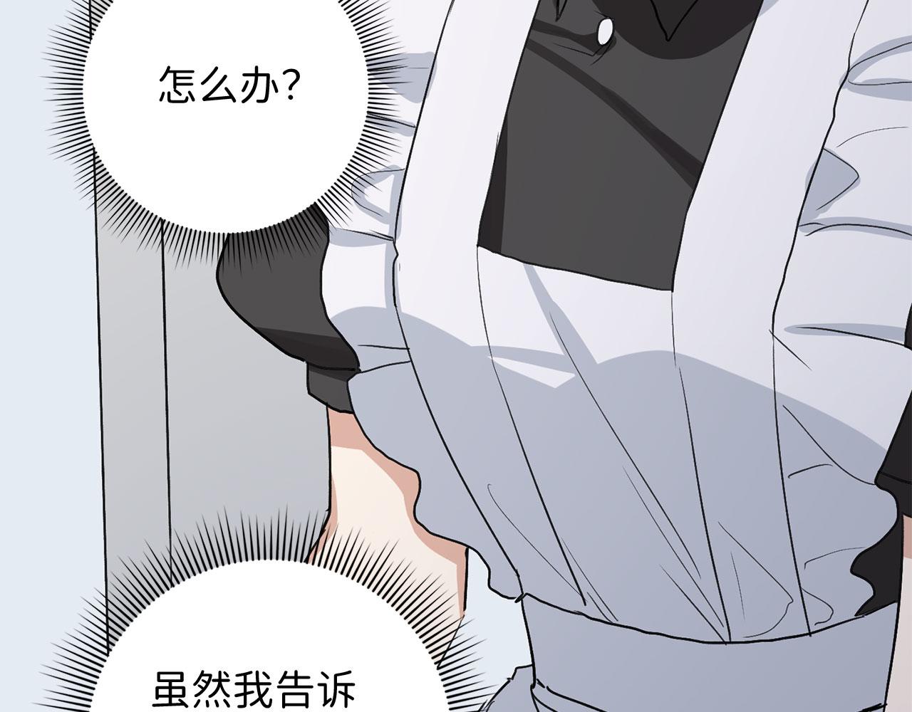 第11话 出手相助90