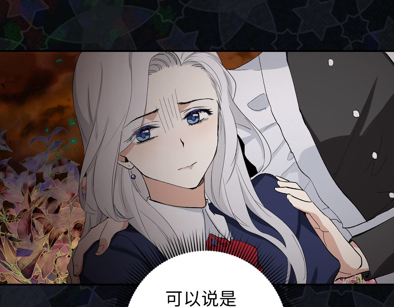 第3话 赶走乳母43
