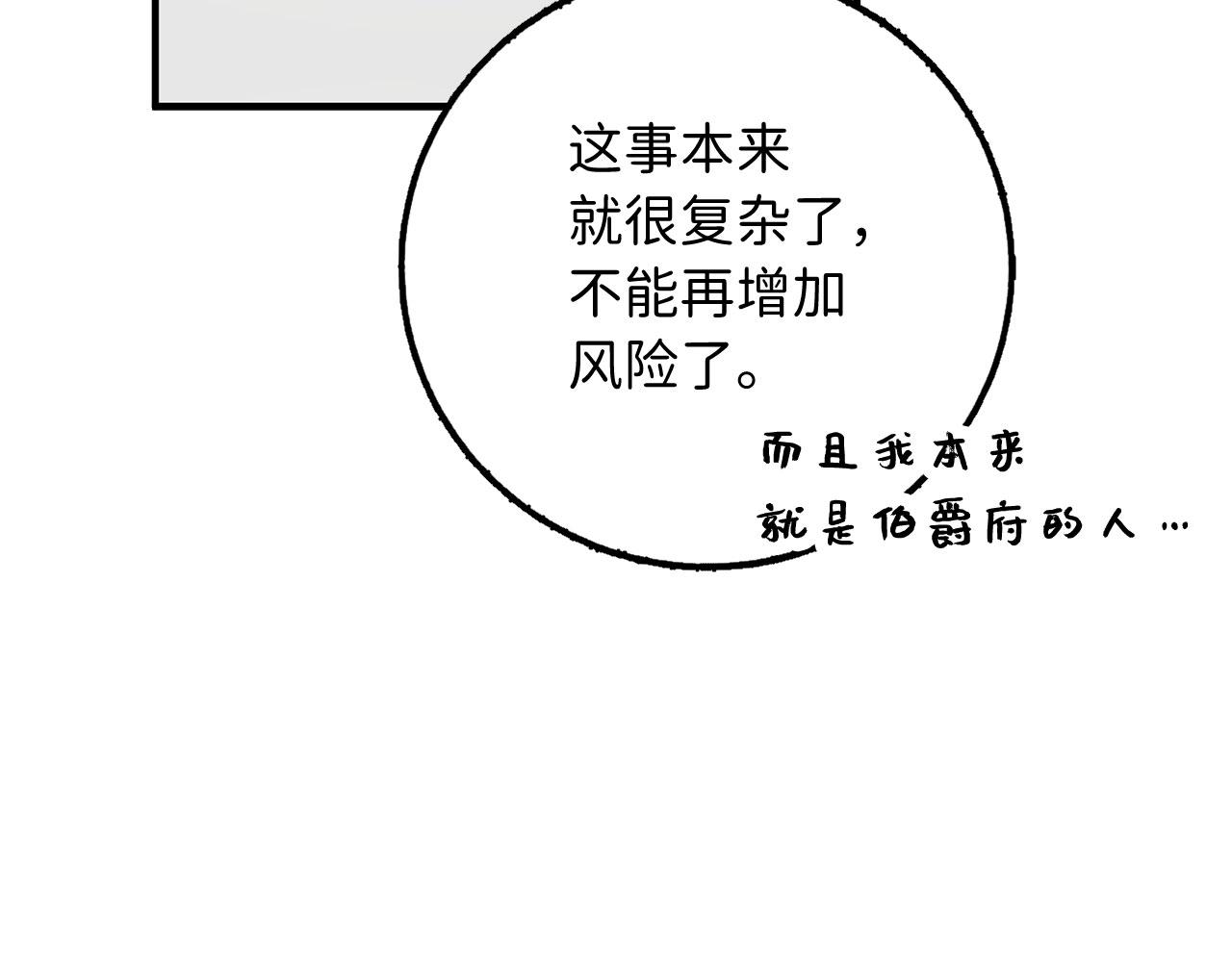 第31话 再次买地65