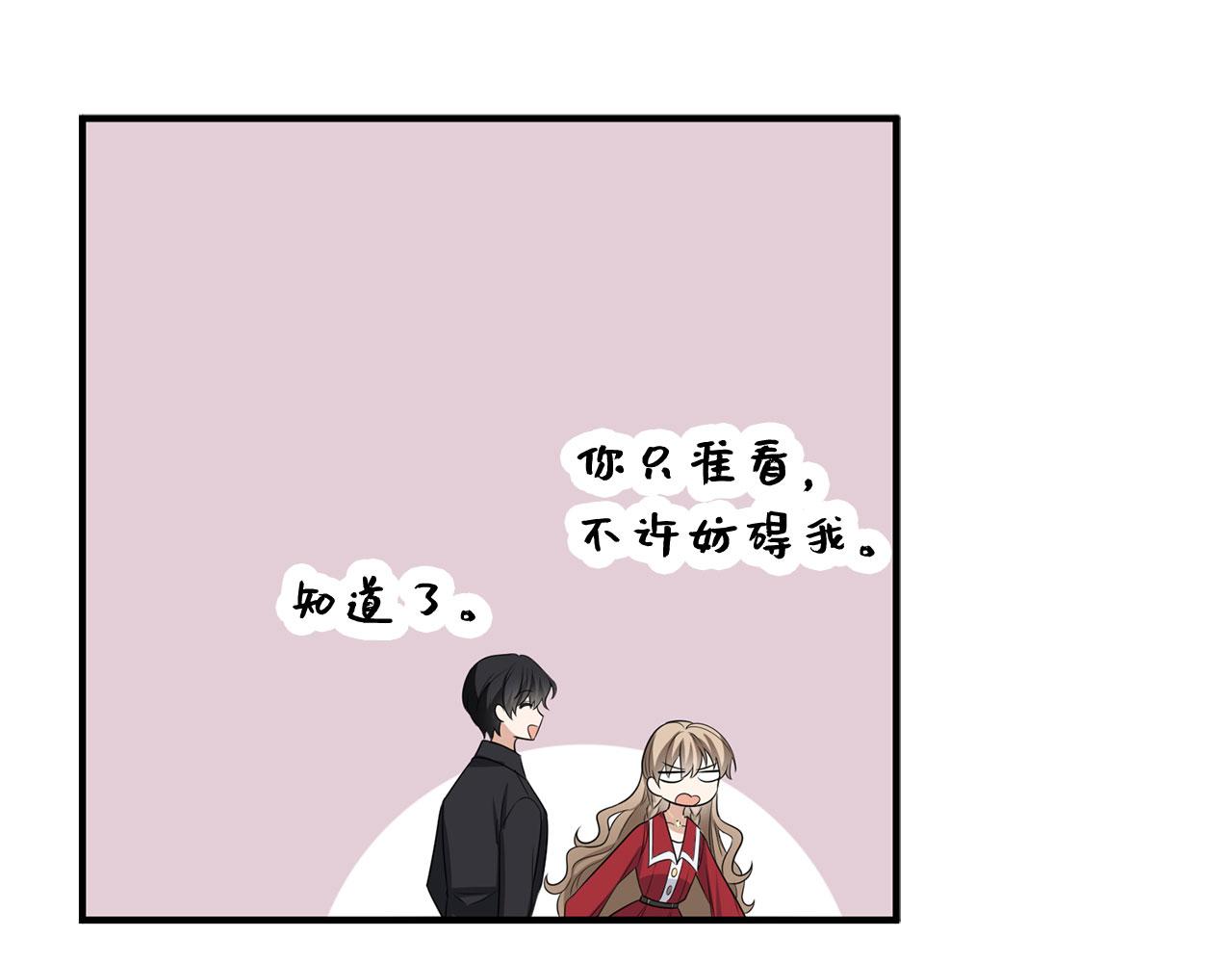 第33话 眼光独到114