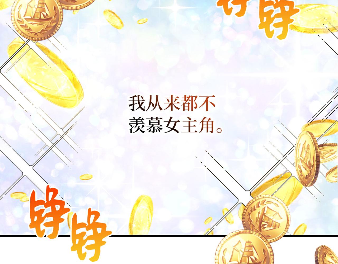 第1话 我要买地！1