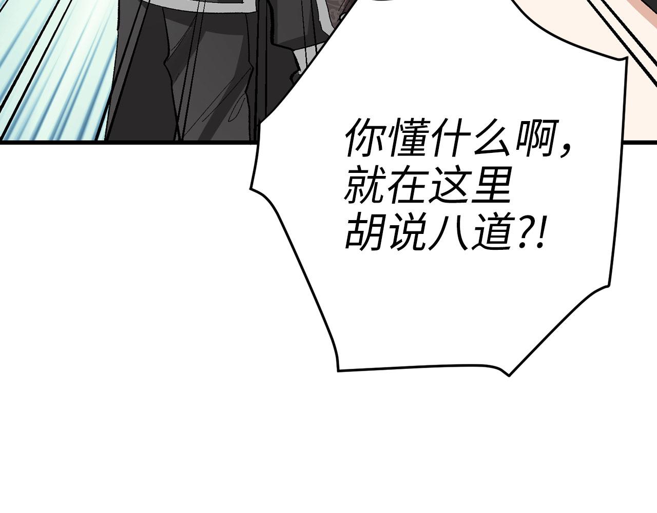 第6话 反派公爵登场40