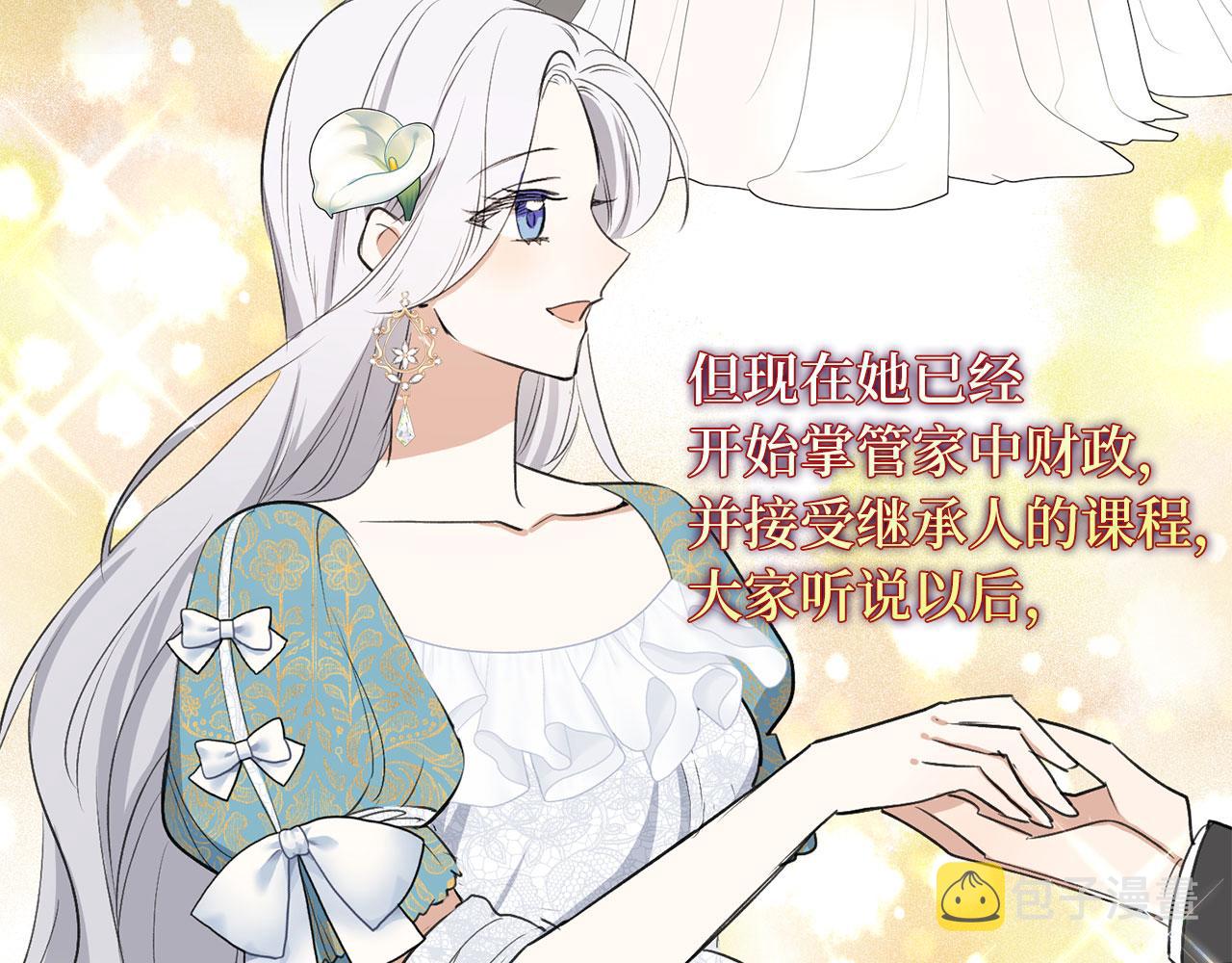 第30话 不好的预感33