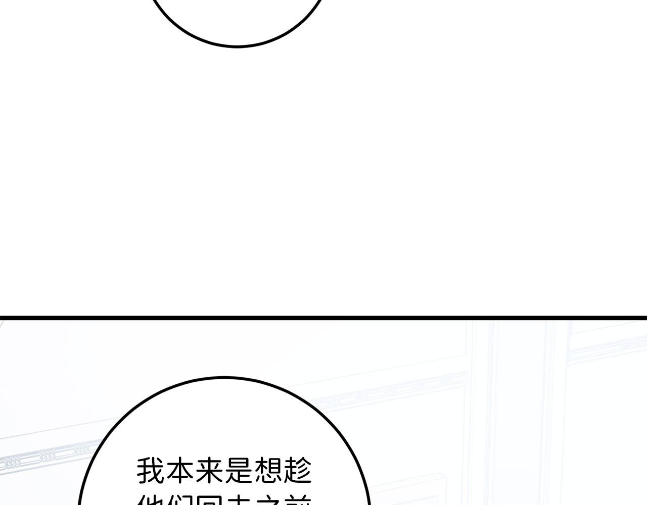 第11话 出手相助85