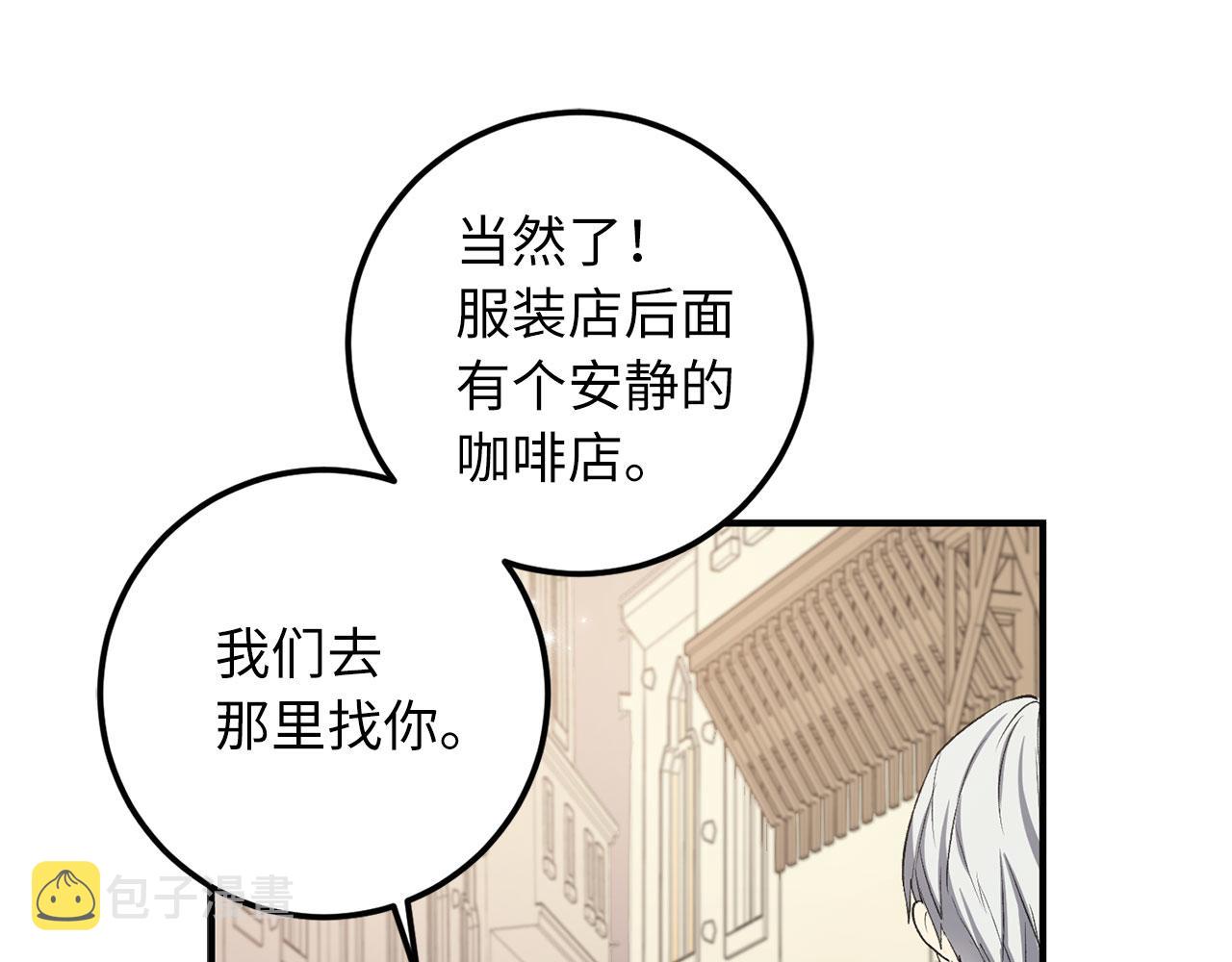 第14话 不速之客72