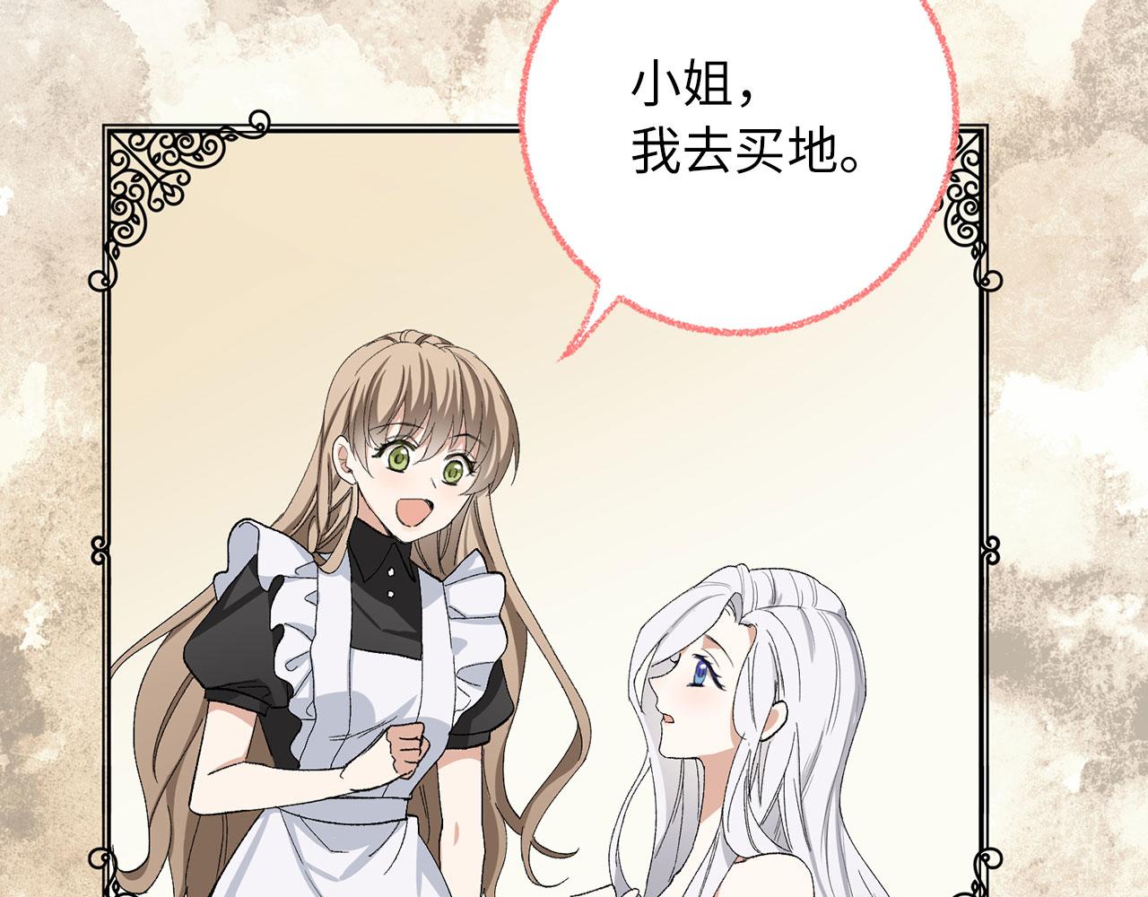 第6话 反派公爵登场90