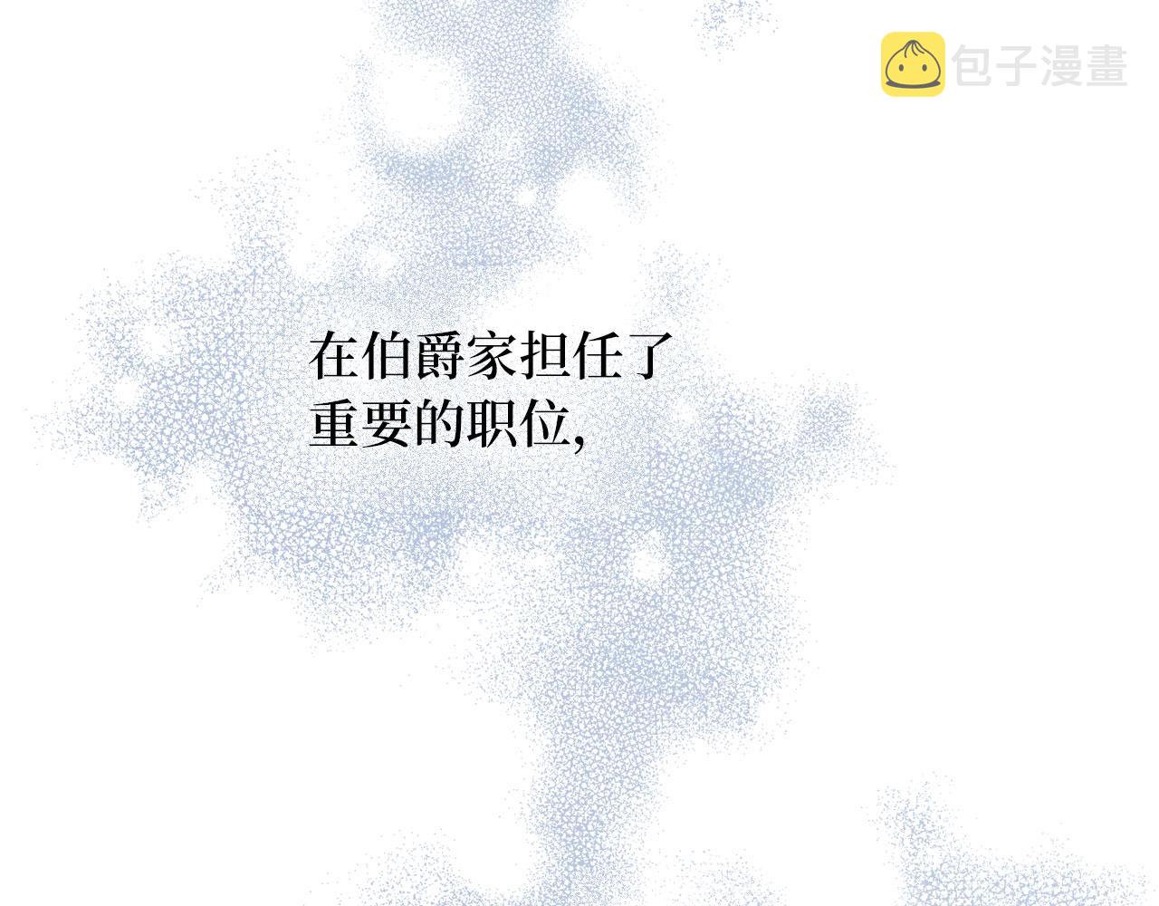 第4话 小姐的梦想59
