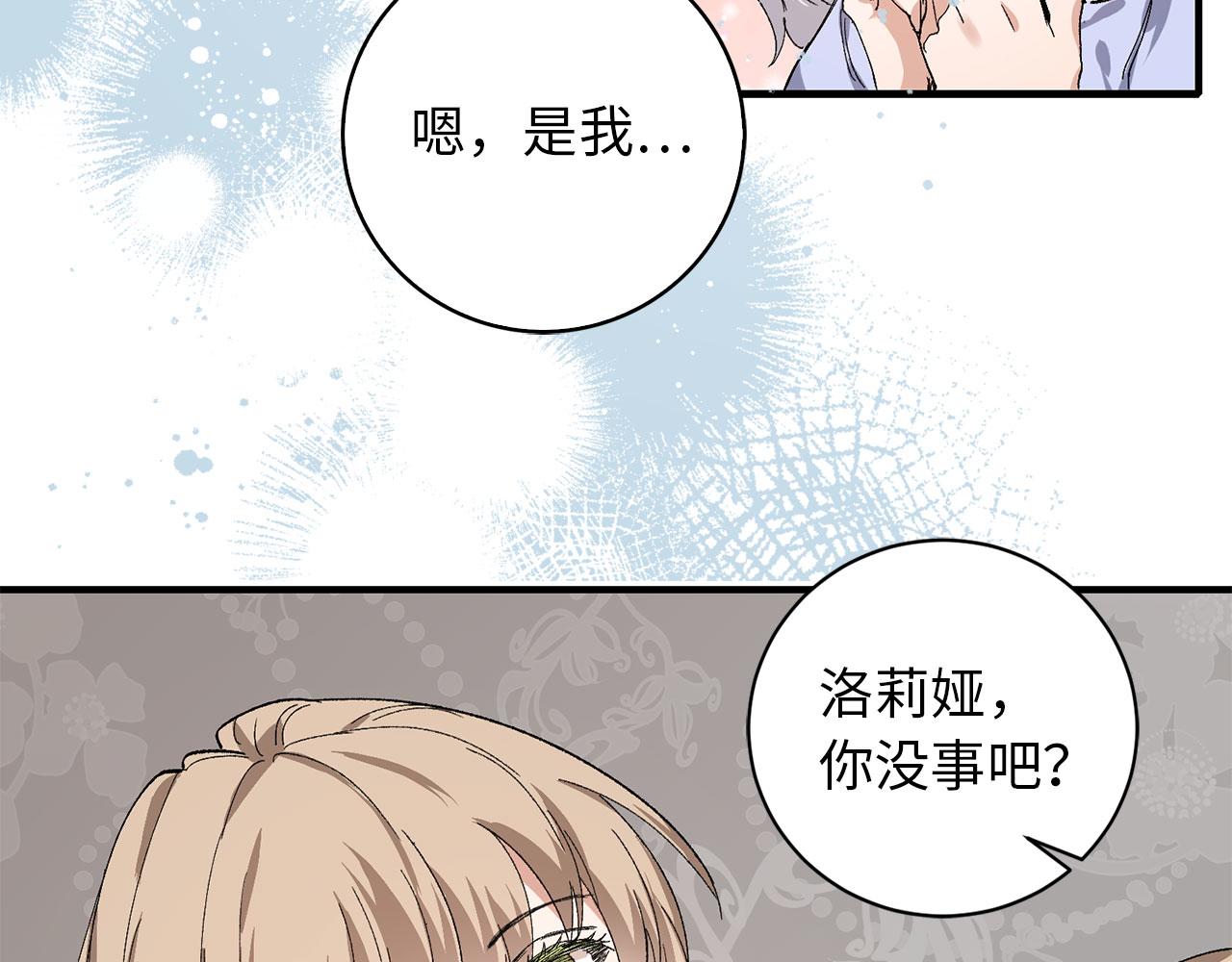 第1话 我要买地！79