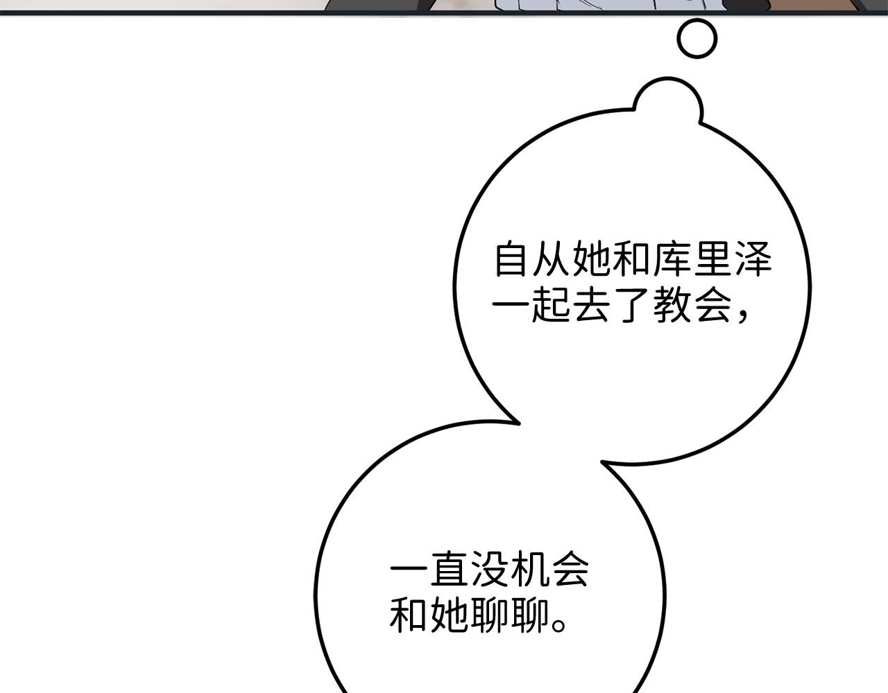 第17话 跟着我吧106