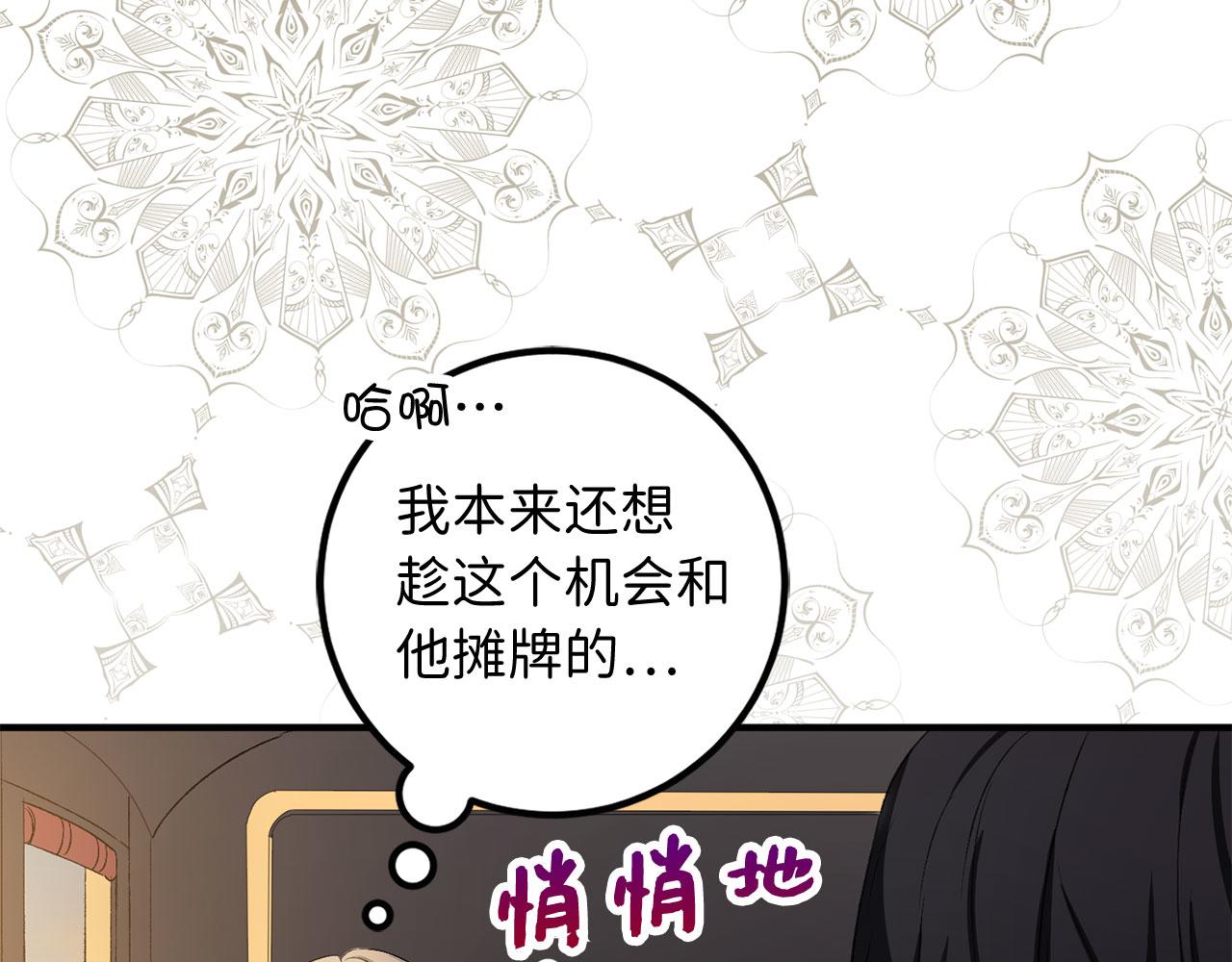第14话 不速之客129