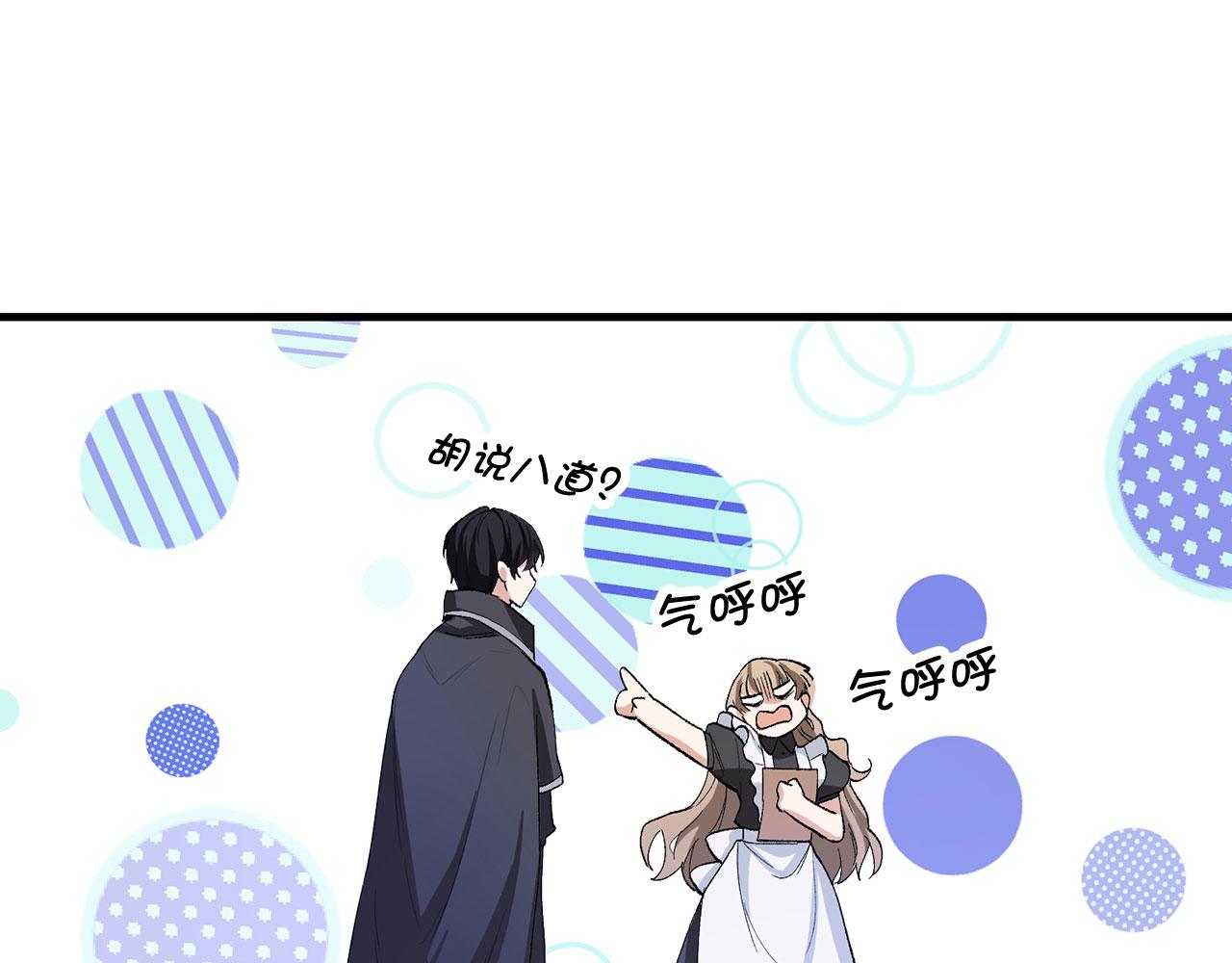 第6话 反派公爵登场41