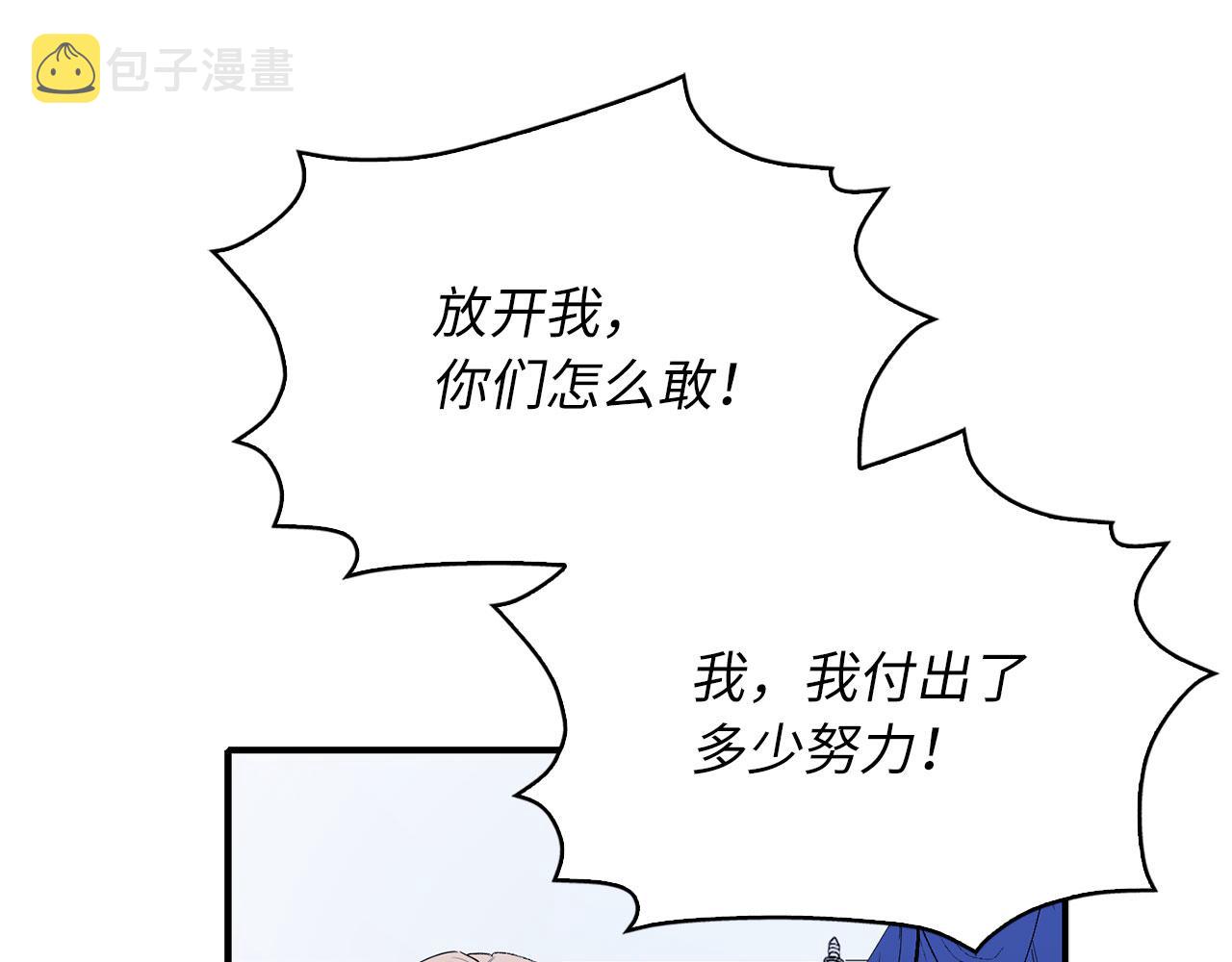 第4话 小姐的梦想17