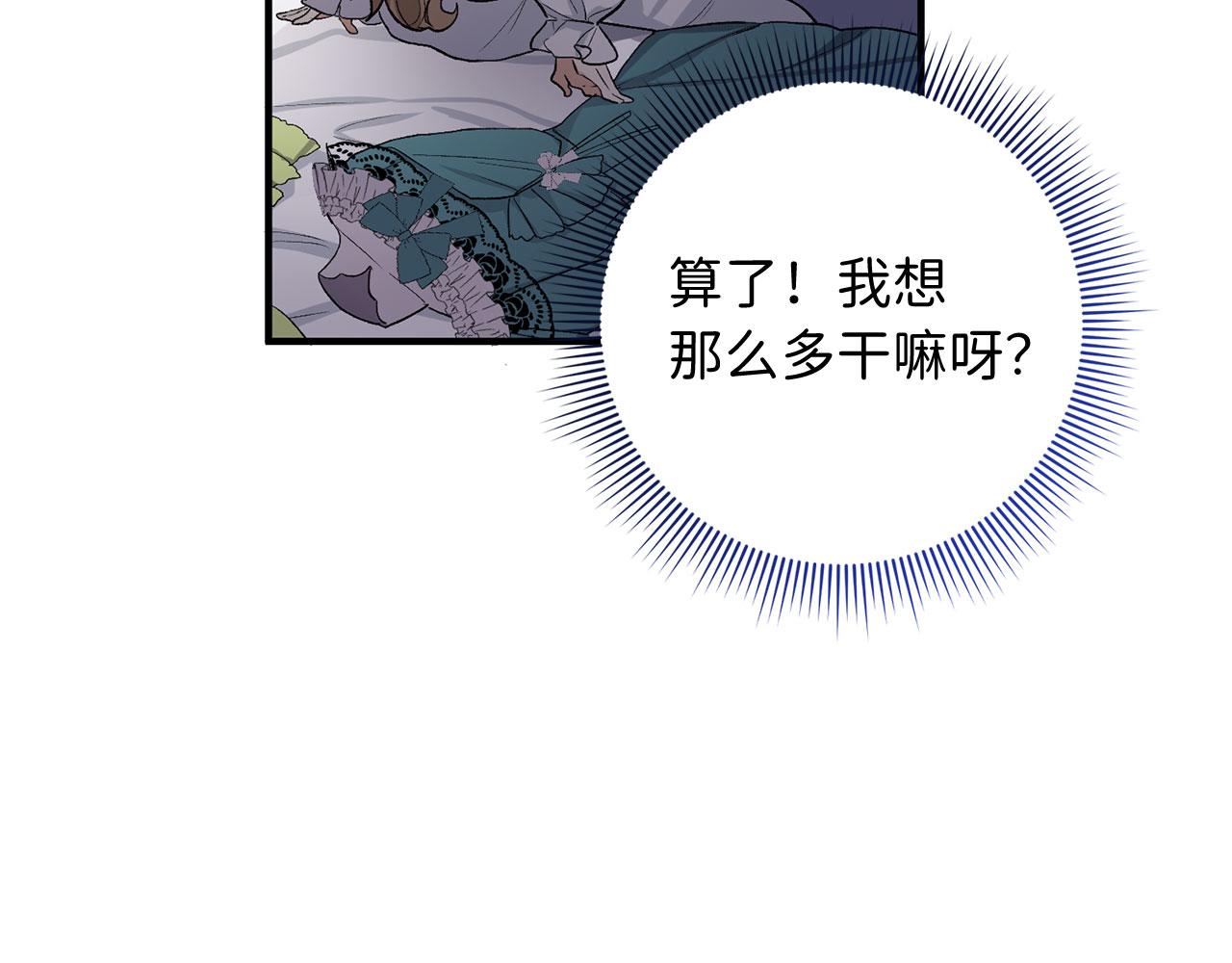 第15话 找回初心69