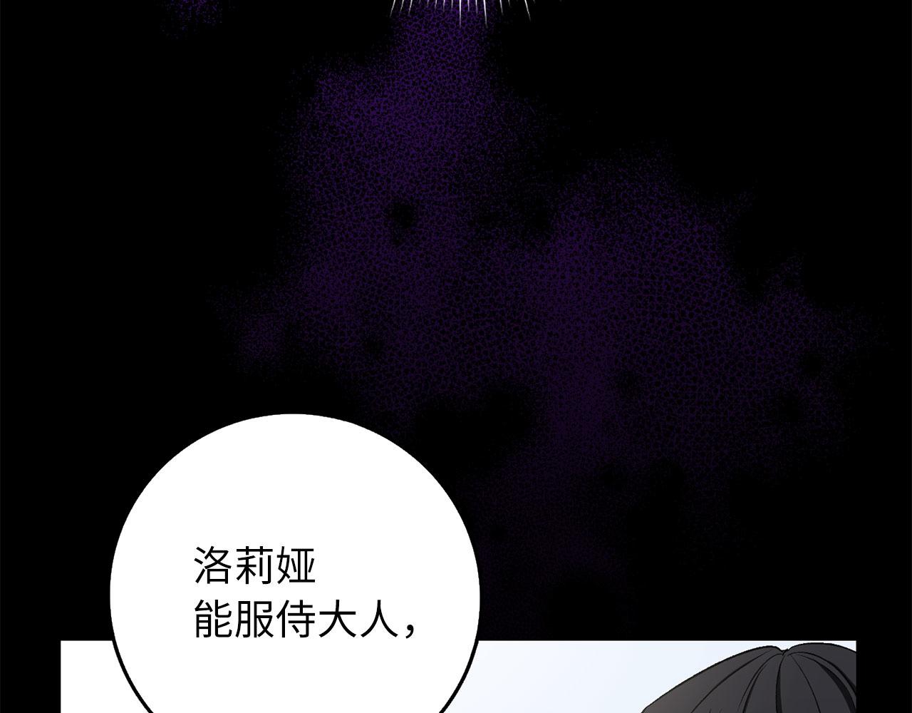 第13话 你是好人51